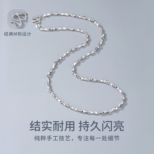 Yuanbao chain full silver necklace men's solid clavicle chain S999 sterling silver birthday gift for boyfriend and husband's birthday Yuanbao chain length 50cm 20g original gift box