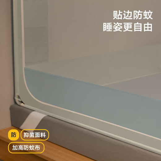 Meiduojia 25 Pro Anti-fall Mosquito Nets Class A Bacterial Antibacterial 1.8*2m Mosquito Net 1.5 Bold Bracket Baby Household U-shaped Three Doors Star Blue Mosquito Net + Sheets Make the bed more convenient 200cm*180cm*170cm