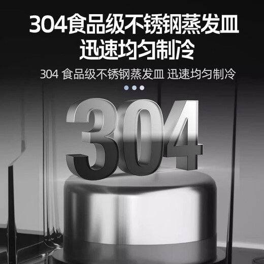 Yangzi beverage machine commercial hot and cold multi-function juice machine fully automatic milk tea cold drink machine buffet iced plum soup juice cold drink machine double cylinder single cooling (spray type)