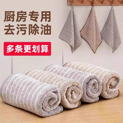 Mu Yunyao German kitchen special dishcloth absorbs water, thickens, easy to clean, does not shed lint, dishcloth does not stick to oil, household table wiping, large thickening, 12 pieces, 30*30cm, brown