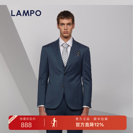 Blue Leopard (LAMPO) silk and wool two-color business suit suit for men medium blue slim fit light formal wedding dress suit top jacket suit (medium blue) 50 (175/100) C