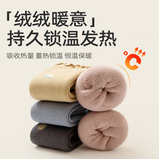 Growth mail baby socks in winter thickened pure cotton warm high tube knee-high plus velvet newborn baby autumn and winter heat storage stockings