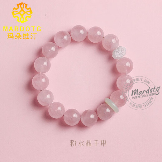 MARDOTG Madagascar Pink Crystal Bracelet Women's Love Crystal Bracelet as a Birthday Gift for Girlfriend 10mm