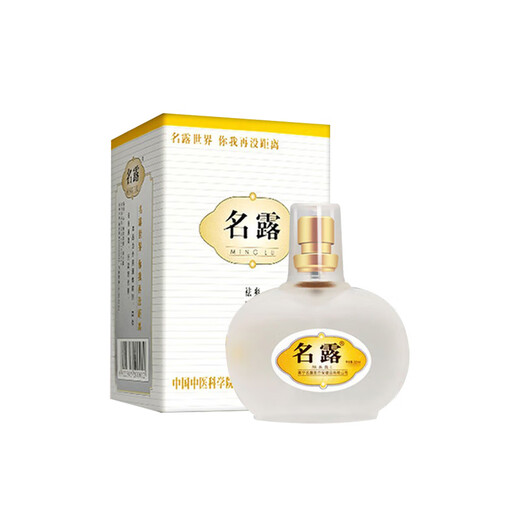 Famous Dew Underarm Odor Dew Body Odor Spray for Men and Women No. 1 Antiperspirant Lotion Official Flagship Fangjian Zheng Nanning Brand Direct Store 1 bottle of gold old style sold without outer box 32ml