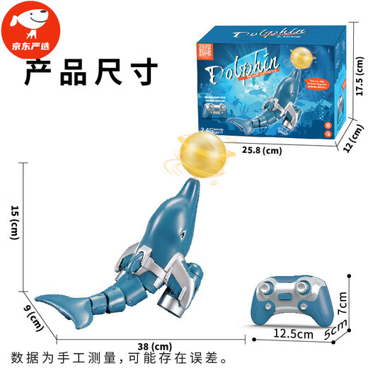 Моторная лодка с распылителем, двойной пропеллер, дистанционное управление, модель подводной лодки, электрическая лодка, детские игрушки для купания и игры в воде, летняя зарядка, синий пульт дистанционного управления, имитирующий плавание и вращение дельфина для развлечения, три комплекта батарей + 2 зарядных кабеля