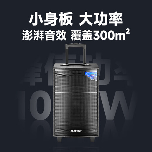 Xianke Outdoor Square Dance Trolley Portable Speaker Super Large Volume High Power Mobile Bluetooth Conference Speaker K-Song 12-inch Subwoofer Speech with Microphone SA-122 X