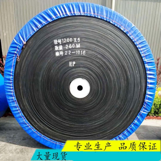 Ben Xinnong customized production polyester conveyor belt 1000 wear-resistant nylon pattern conveyor belt conveyor belt nylon belt 600*5 (3+1.5)/meter