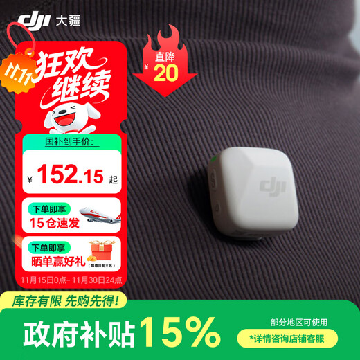 DJI Mic Mini Mini Wireless Microphone Noise Canceling Lavalier Microphone Outdoor Interview Live Broadcast Vlog Mobile Camera Micro Small Original Sound Level Radio Microphone Mic Mini Transmitter (Cloud White) Official Standard Compatible with Android + Apple 15/16/17 Series