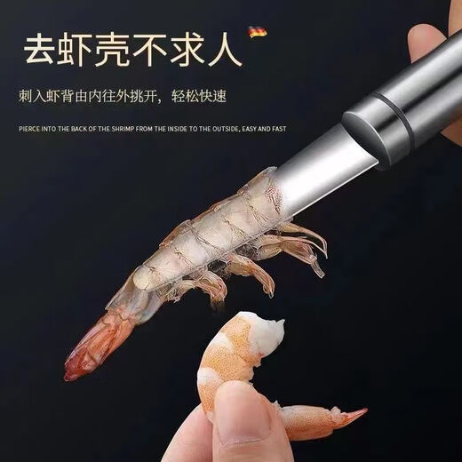 Raft Core Shrimp Thread Removal Knife Stainless Steel Shrimp Peeler Multifunctional Kitchen Gadget Tool for Peeling Shrimp Shells and Opening Fish Maws Upgraded and Thickened Version - Multipurpose Double-Headed Knife Buy 2 Get Free 3 in total