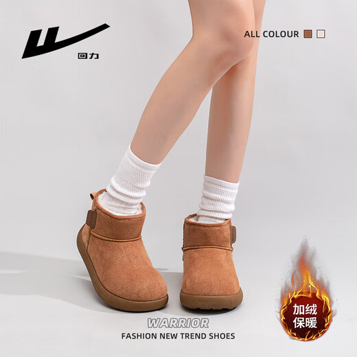 Pull-back snow boots for women, thickened fur all-in-one winter versatile new short-tube thick-soled warm cotton shoes, ginger candy color 38