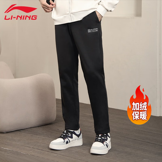 Li Ning Sports Pants Men's 2025 New Winter Loose Velvet Warm and Comfortable Sweatpants Casual Pants Running Sports Trousers Black - Straight - Velvet Take One Size Larger 3XL