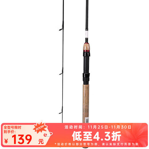 DAIWA 19 new NINJA Ninja entry-level fishing rod soft-adjustable lightweight fishing rod fishing rod 602ULFS (1.83m2 section super soft straightening handle)