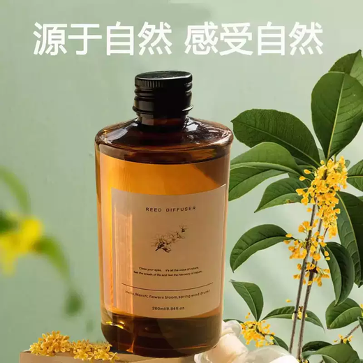 Yusenyi Hilton Hotel Aromatherapy Refill Large Bottle Home Indoor Long-lasting Fragrance Bathroom Toilet Room Perfume Hilton (2 bottles in total 520ML) 1g