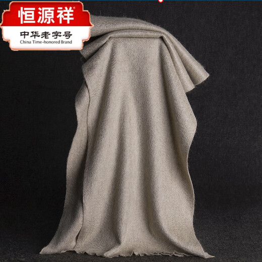 Hengyuanxiang pure cashmere scarf Korean style long velvet versatile men's winter solid color fur edge dark purple velvet color