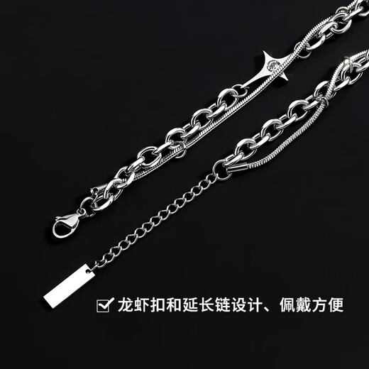 MZMZ platinum double layer bracelet for boys pt950 platinum trendy versatile high-end Valentine's Day birthday gift for boyfriend when/next day delivery - light luxury starburst double layer necklace 18+5cm