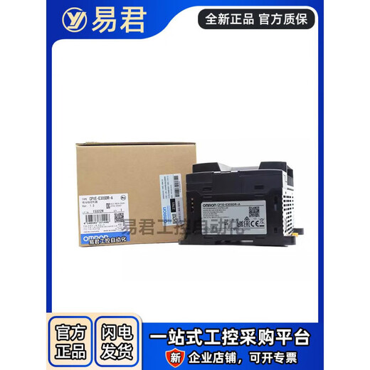 Omron PLC controller CP1E-E20SR- E30SR E40SR- E60SR E14SR- CP1E-E20SDR-A (new)