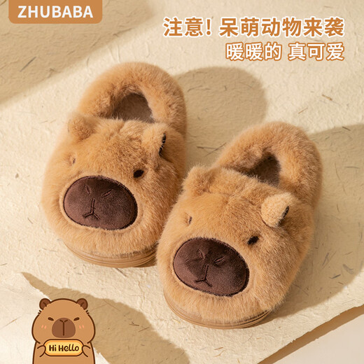 Pig Daddy Kapibara Children's Cotton Slippers Boys Autumn and Winter Girls Bag Heel Indoor Non-Slip Warm Cotton Shoes Khaki 21