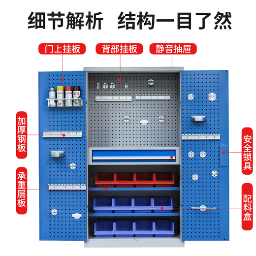 Huili's heavy-duty tool cabinet workshop thickened iron storage cabinet auto repair shop hardware tool cart with drawer factory storage cabinet thickened inner four panels without mesh blue
