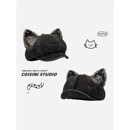 芭麦图八角贝雷帽女猫耳翻檐复古文艺百搭水洗做旧 牛仔色 均码