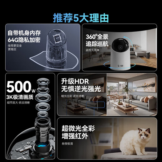 Puffin 5 million camera monitoring home mobile phone remote 360-degree no blind spots with night vision panoramic full color voice call smart store home indoor baby and elderly caregiver upgraded HDR backlight panoramic full color