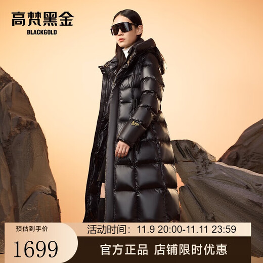 Govan Black Gold Goose Down Jacket Queen 2.0 Nine-lattice Long Women's Down Jacket Winter Waist Thick Jacket Black L