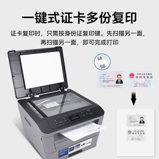 Brother DCP-7080D/7180DN/L2628DW/L2648DW black and white laser printer copier scanner all-in-one automatic double-sided printing office commercial HL-2260 official standard (single laser printer)