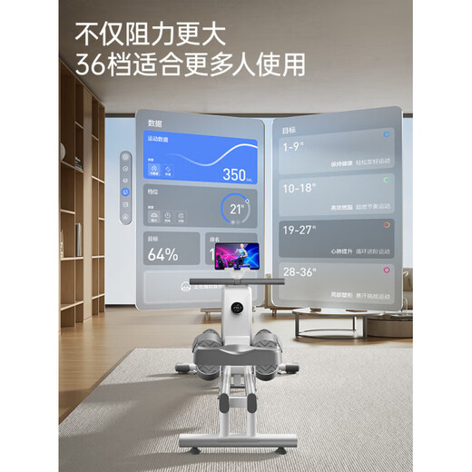 Youmei Bao (babybless) Youmei rowing machine home gym trainer magnetically controlled silent smart rowing machine aerobic fitness fat burning version - ceramic white 16 levels of resistance incline 3.5 slide rails for more fat burning