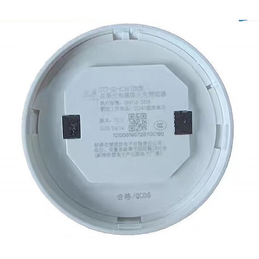 EI Smoke Photoelectric Smoke Detector replaces the 6012.6012N EI Smoke Detector PGM8001 encoder