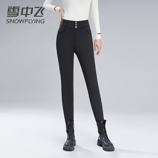 Snow Flying Down Pants Women's Versatile and Trendy 90 Down Slimming Foot Pants Warm Down Pants