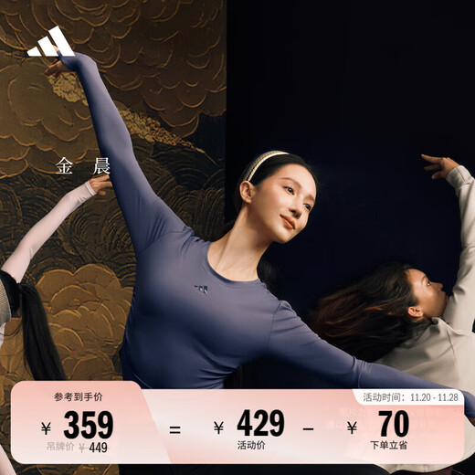 Adidas Jin Chen's same ALL ME training long-sleeved skin-friendly soft yoga Pilates T-shirt Adidas Soft Violet L