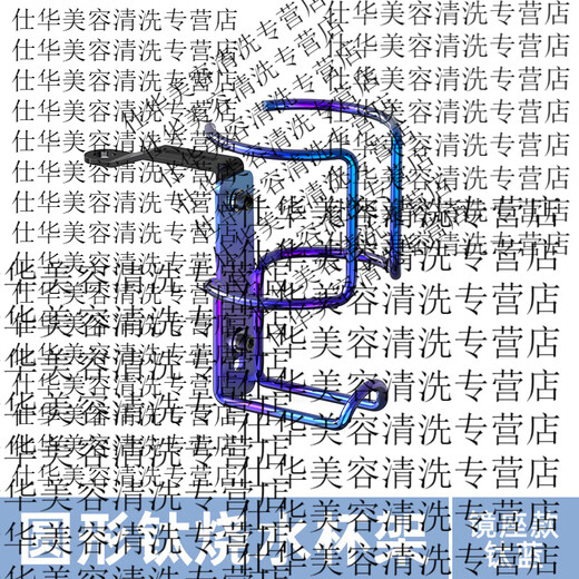 Gongma electric motorcycle water cup holder battery bicycle kettle holder mobile phone holder children's bicycle milk tea holder universal mirror holder model burnt blue