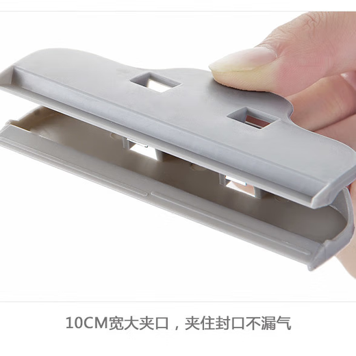 Donau Dream sealing clip snack preservation artifact light gray