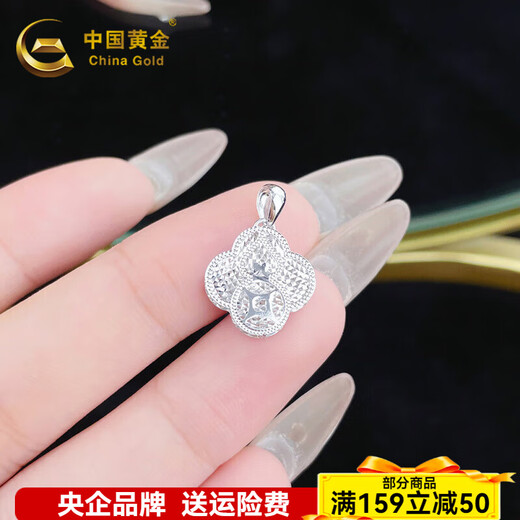 CHINA GOLD platinum pendant full platinum copper coin lucky four-leaf clover as a birthday gift for my wife, about 2.34g