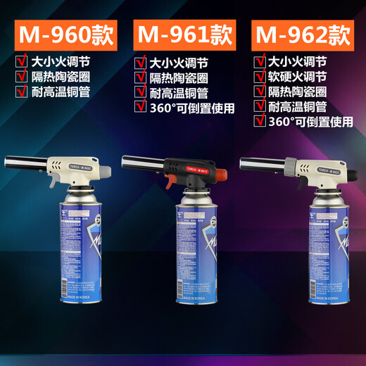 卡式气喷火枪头家用火焰枪煤气罐手持喷火器烧猪毛喷火烤枪焊接枪 920款喷火枪_不可倒立