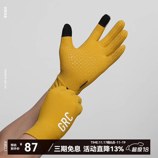 GRC Jieao Endless New TECH Series Autumn and Winter Warm Fleece Road Bike Cycling Cycling Reflective Gloves Ginger M