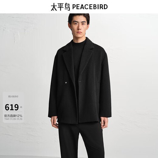 PEACEBIRD Men's Shopping Mall Same Style Coat Winter New Double-sided Wool Coat B1AAE4210 Black 1 M