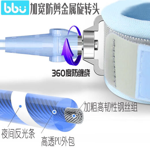 Children's anti-lost belt, baby traction rope, safe baby rope, child's anti-lost bracelet, anti-lost rope, anti-lost belt, blue reflective, belt and bracelet dual-use, locked, 1.5 meters