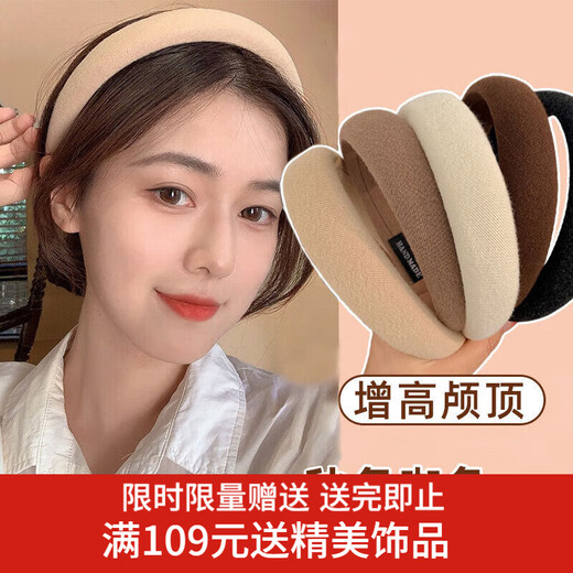 Xiangwan hairband hairpin sponge high skull headband women's retro French wide-brimmed headband crushed hairpin hair accessories hair accessories