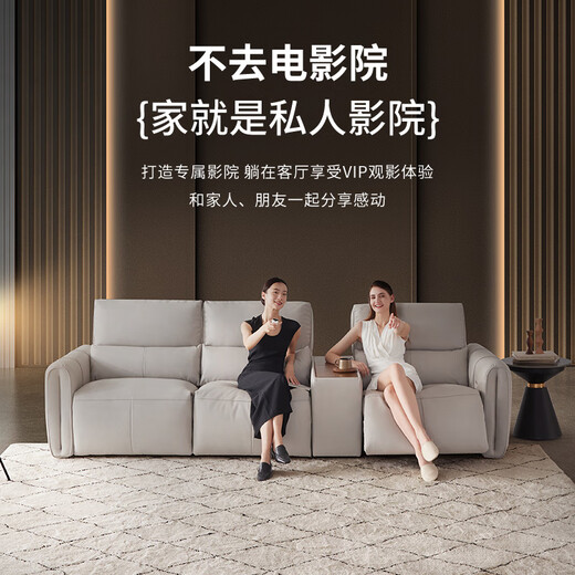乐至宝LAZBOY皮艺沙发客厅奶油风简约真皮大小户型电动功能白调时光671 大熊白-1.72m-2人双电动