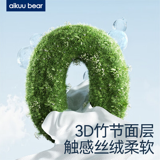 Aikuubear [gerade Haare] Dünne Ziehhosen Testpack XL12 Tragbares ultradünne Baby All-in-One-Hose