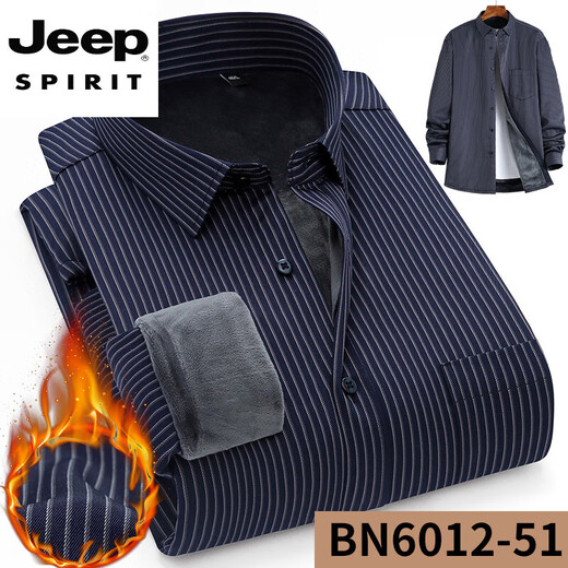 JEEP SPIRIT winter thickened long-sleeved shirt for men Hank solid color polyester fiber business casual warm shirt BN6012-15 40 (suitable for 140-150 Jin Jin equals 0.5 kg)