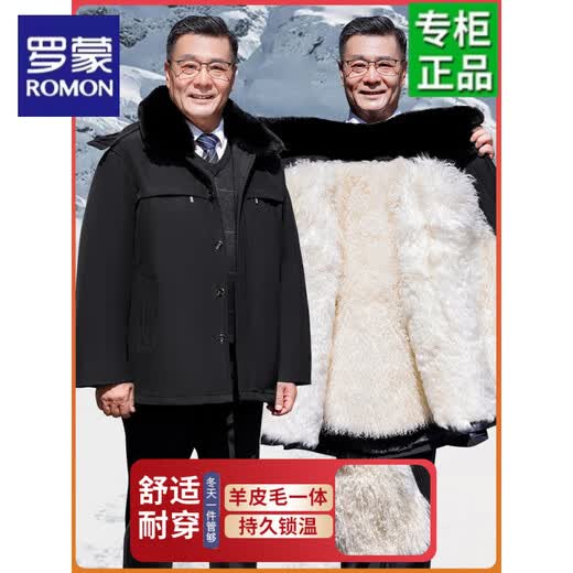 Luo Meng mittelalte und ältere Schaffelljacke und Pelz, einteilige Herrenjacke aus Nordost-Baumwolle und verdickter warmer Nikon-Mantel, Winterwolle, gefütterte Jacke aus Baumwolle, schwarz, ohne Wollfutter, schlechte Wärme, nicht zum Kauf von XL empfohlen (geeignet für 100–130 Jin Jin entspricht 0,5 kg)