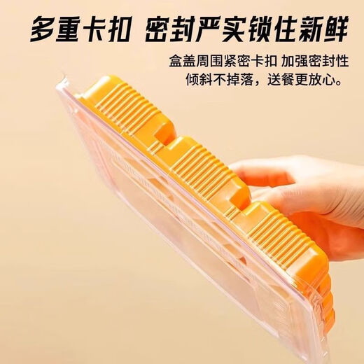 Magic Bean Shenghuo 50 sets, 100 sets disposable dumpling boxes, food-grade plastic dumpling boxes, thickened dumplings fresh take-out boxes, mint green and white, 15 grids, perfect and harmonious, default 50 sets, Shangchao quick-frozen