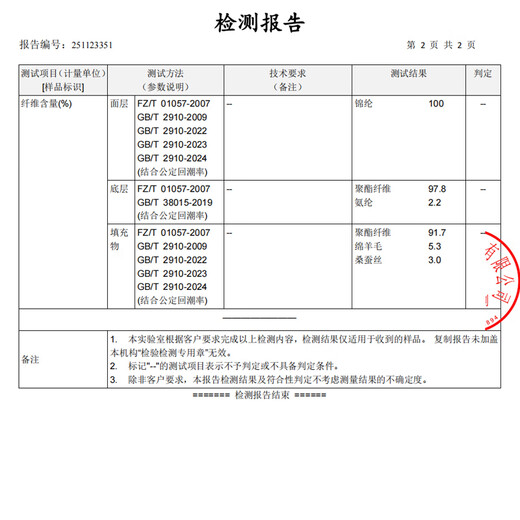 Langsha Down Cotton Pants Women's Autumn and Winter 2025 New Plush Pants Silk Wool Coldproof Warm Pants Can Be Weared Outside Wide-leg Pants