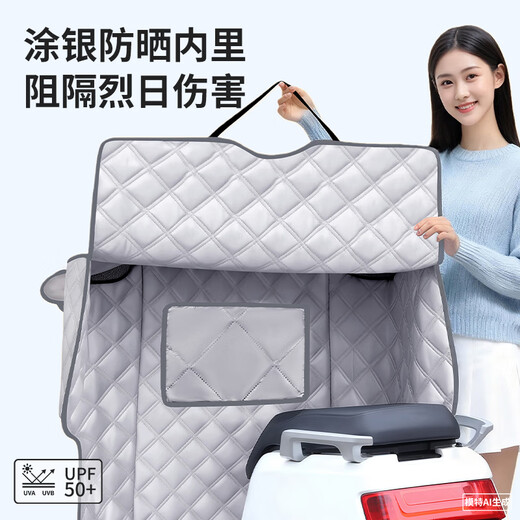 Suncojia electric vehicle windshield quilt all-season universal battery motorcycle sun protection waterproof windshield spring and summer windshield quilt