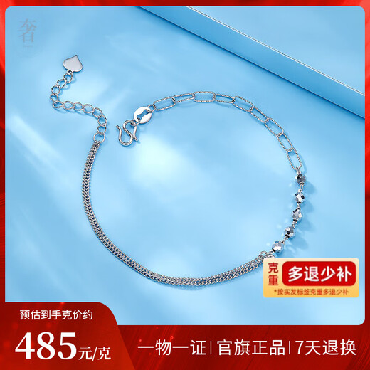 Luxury Beads PT950 Star Platinum Bracelet Fashionable Light Luxury Style for Your Girlfriend 3.59g