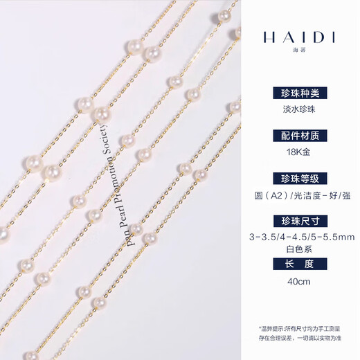 Heidi 4-4.5mm 18K gold gypsophila freshwater pearl necklace for young women as a gift for girlfriend with certificate