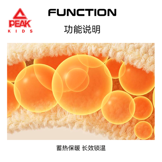 Peak children's clothing children's sweatshirts 2025 new boys' velvet red tops autumn and winter teenagers' national fashion new year clothes are handsome