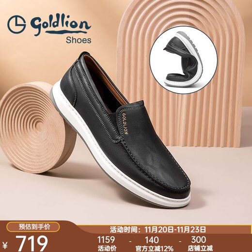 Goldlion Men's Shoes Autumn and Winter Business Casual Leather Shoes Sheep Leather Slip-On Leather Shoes Men's Loafers Slip-On Shoes Black 40