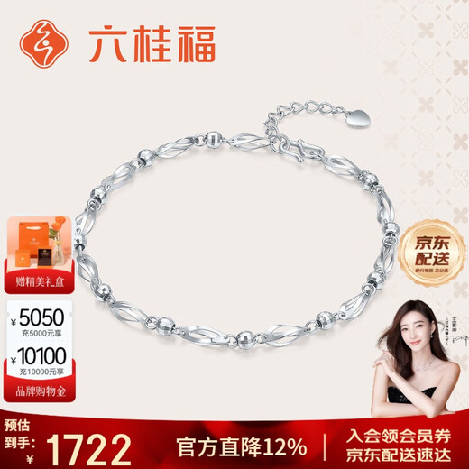 Liuguifu Jewelry PT950 Platinum Bracelet Stars Shining Platinum Fashion Bracelet for Women PT0400043 3.30g